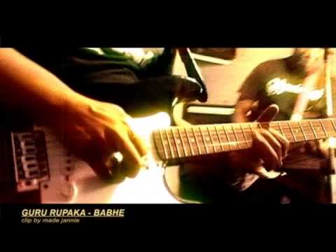 babhe band Guru Rupaka.