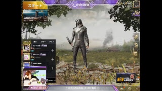 PUBG MOBILE ミロロ戦記