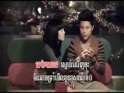 Phleng Record Magical 1 - Bong Tov Tov Ban Ot - Sophalen