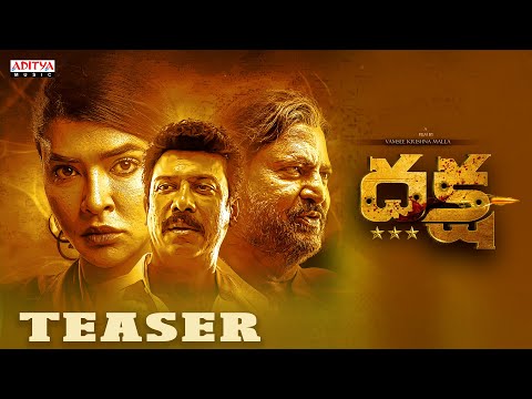 Daksha - The Deadly Conspiracy Teaser | Manchu Mohan Babu | Manchu Lakshmi | Vamsee Krishna Malla