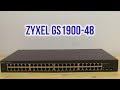ZyXEL GS1900-48-EU0102F - видео