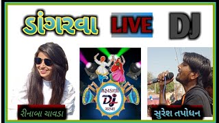 rinaba chavda // suresh tapodhan // Mahakali Sound Bangla  live DJ varghodo // AT-DANGARWA //