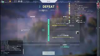 【VALORANT】レートに向けて牙を研ぐVALORANT#9【FPS】