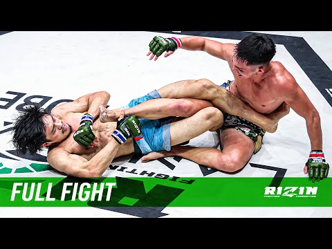 Full Fight | 宇佐美正パトリック vs. 桜庭大世 / Sho Patrick Usami vs. Taisei Sakuraba | RIZIN LANDMARK 12 in KOBE