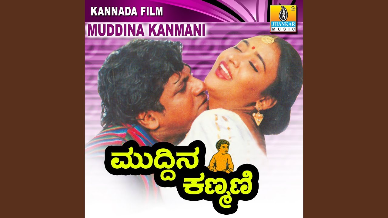 Nanna Chinna Nanna Ranna