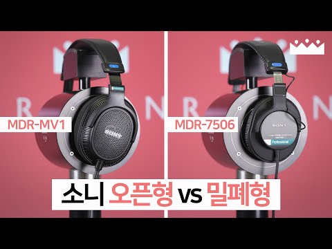 Review de Sony MDR-MV1, los primeros auriculares abiertos profesionales del  fabricante japonés