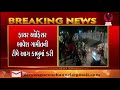 DIVYANG NEWS CHANNEL SURAT