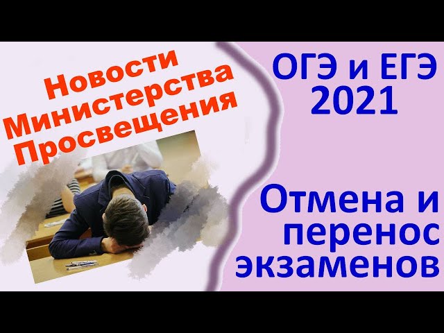 Волгу предметы егэ