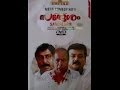Sandesam 1991 Full Malayalam Movie