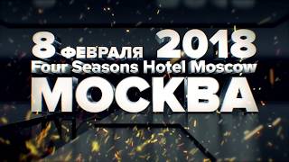 8 февраля конференция "Базовые стратегии"