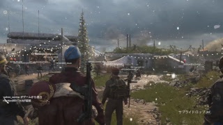 [codww2]　鼻水垂らしながらの実況になります。お聞きにくい事もあるかと思います。ご了承ください。