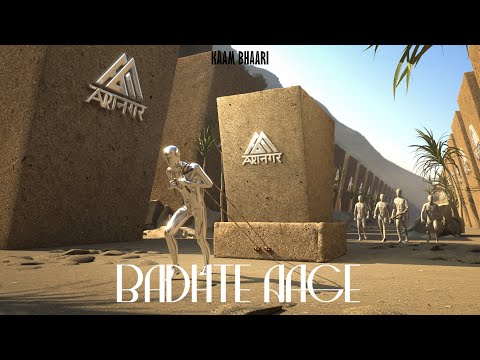 बढ़ते आगे (2023) — वीडियो थंबनेल