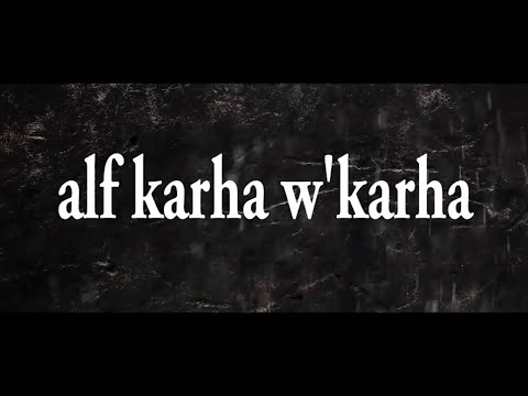 EL HASS - 2014'N kARHA - CLASSIC