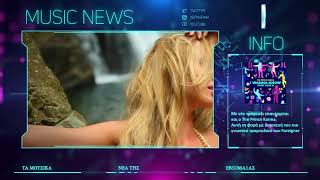 MUSIC NEWS WEEK #11