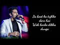 Lyrics Aise Na Mujhe Tum Dekho L Armaan Malik L Tulsi Kumar L Full Romantic Song L Wajah Tum Ho L
