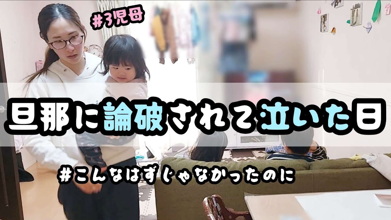 詰めても詰め返される。悔しくて泣いた日。