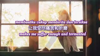 Download lagu 你永远不懂我 (Ni Yong Yuan Bu Dong Wo) . with lirick Inggris dan Indonesia. mp3 Download lagu 你永远不懂我 (Ni Yong Yuan Bu Dong Wo) . with lirick Inggris dan Indonesia. mp3