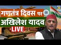 LIVE Republic Day पर Akhilesh Yadav की Press Conference Live Samajwadi Party News 24