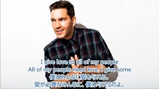 洋楽　和訳 Andy Grammer - Give Love feat. LunchMoney Lewis