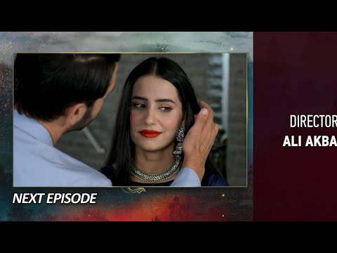 Siyani Episode 107 Promo | Siyani episode 107 Teaser | Review 107 | 29 November 2022