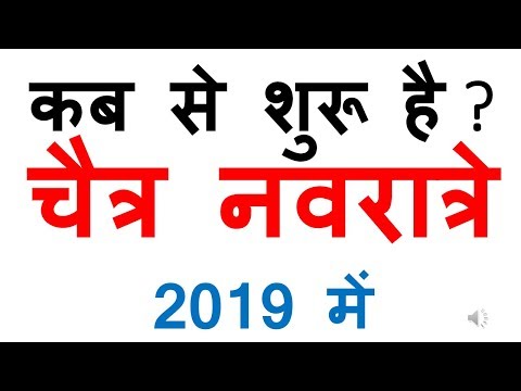 download lagu mp3 mp4 Navratri 2019 Date In April, download lagu Navratri 2019 Date In April gratis, unduh video klip Navratri 2019 Date In April