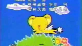 Download lagu Groovy! - Card Captor Sakura Ending mp3 Download lagu Groovy! - Card Captor Sakura Ending mp3