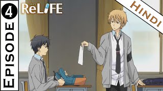 Relife Anime Episode 4 in Hindi  Explained by Anim