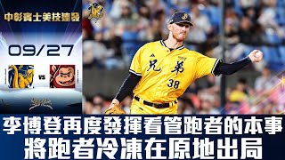 Re: [閒聊] 林智平死爽沒？