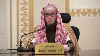 صورة إفتتاح السور بالدعاء والاستفهام والتعليل والأمر   |   الشيخ أ.د يوسف الشبل