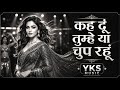 Kehdoon Tumhe Ya Chup Rahoon Lata Mangeshkar Evergreen Hit Song Bollywood Old Song Yks Music