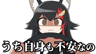 【手描き】ミオしゃの負担がデカすぎる旅行トーク【大神ミオ/白上フブキ/大空スバル】