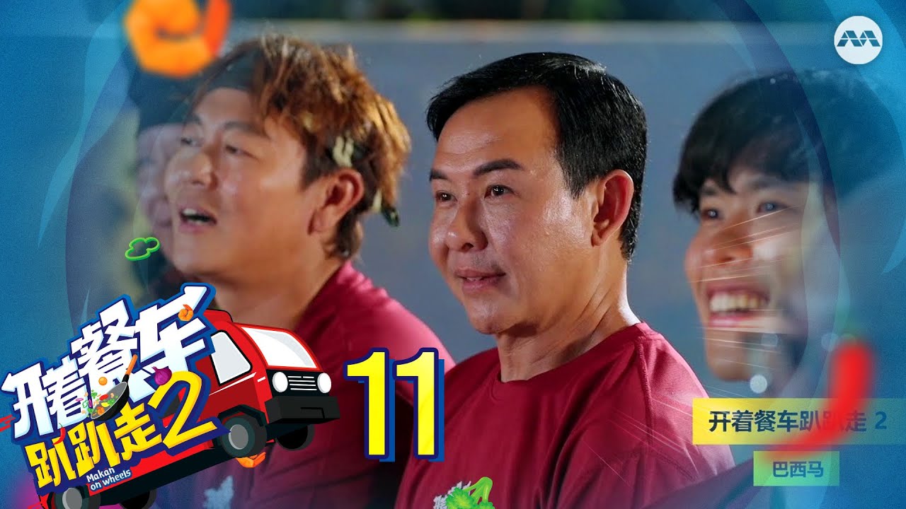 Kelantan 吉兰丹 for pastries, shadow puppetry & festive drums | Makan On Wheels S2 开着餐车趴趴走 E11