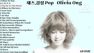Download lagu Olivia Ong 재즈.감성 Pop Playlist mp3 Download lagu Olivia Ong 재즈.감성 Pop Playlist mp3