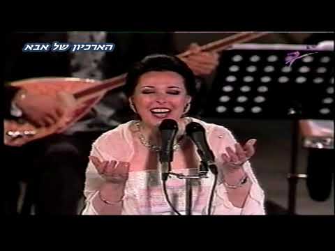 הארכיון של אבא El aryeb Menk