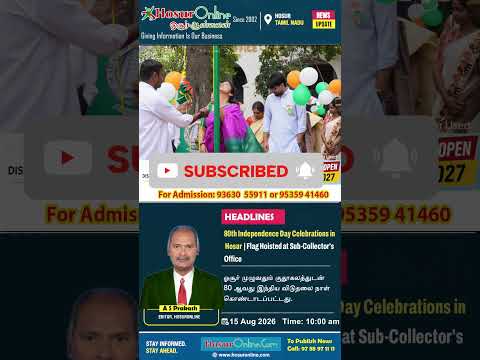 80th Independence Day Celebrated at Hosur Sub-Collector's Office