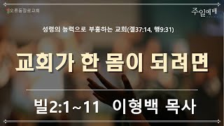 설교 동영상 메인 