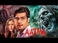 Aatma 2006 Hindi Movie With English Subtitles Kapil Jhaveri Neha Bajpai Mukesh