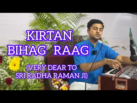 SRI RADHA RAMAN JI'S MOST FAVORITE (BIHAG  RAAG) || Soulful Kirtan by Amarendra Prabhu ||