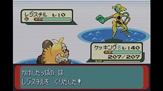 ポケモン ルビー サファイア 裏技 تنزيل الموسيقى Mp3 مجانا