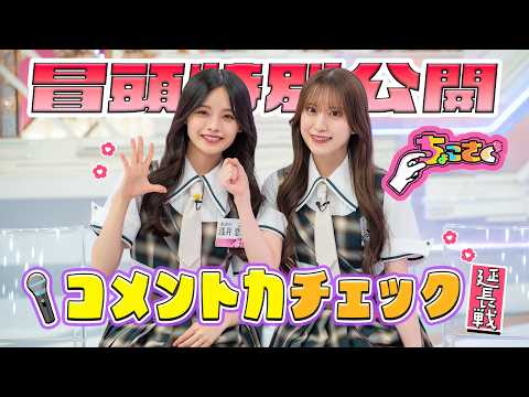 ちょこさく」のYahoo!リアルタイム検索 - X（旧Twitter）を