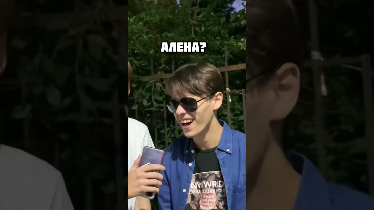 Назови 3 русских женских имени не заканчивающихся на А, Я🥸