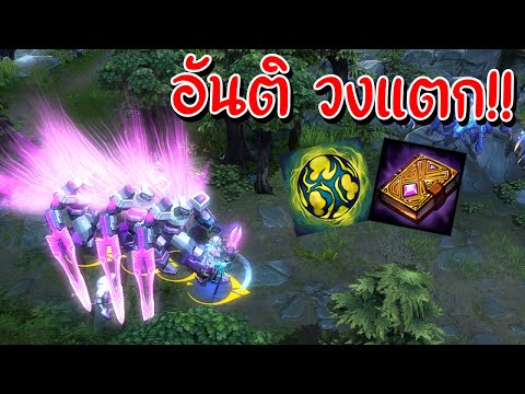 Hon อันติโคตรจะเถื่อน - Hellbringer