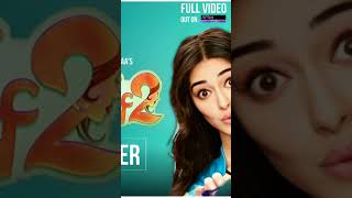 Dream Girl 2 Official Trailer Out Now. | Ayushmann Khurrana | Ananya Pandey | New Movie Trailer