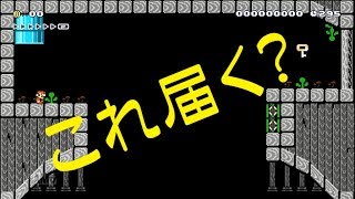 【ゆっくり実況】金沢弁ゆっくりのマリオメーカー Part25【マリオメーカー２】