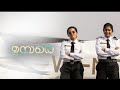 Kaattil Veezha Song Uyare Movie Malayalam Movie Nandha Sathyan