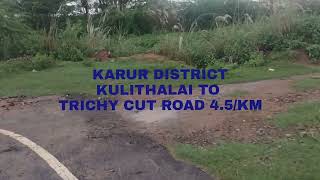  Agricultural Land for Sale in Kulithalai, Karur