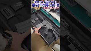 割安で買ったEVOLT！ 5点セットで10万円