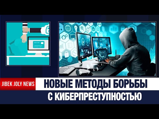 Президент провел совещание в Генеральной прокуратуре