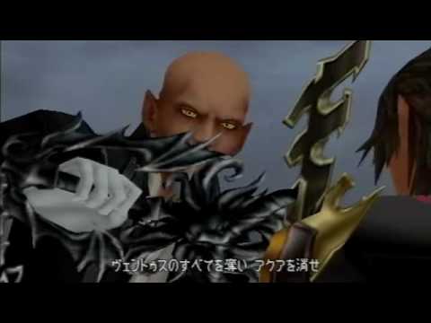 Birth by Sleep, Japanese cutscene: 89 - Heart Steeped in Darkness