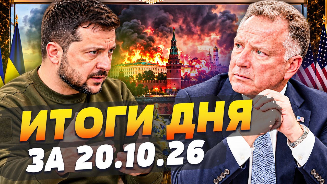 ⚡️СРОЧНО! УИТКОФФ СОГЛАСИЛСЯ НА ЭТО! ПОБЕДА УКРАИНЫ УЖЕ У ЗЕЛЕНСКОГО В РУКА?